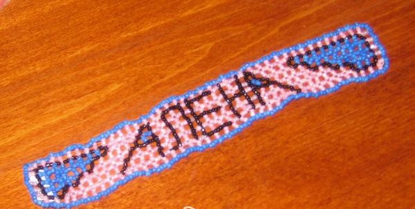 Personalized beaded bracelet