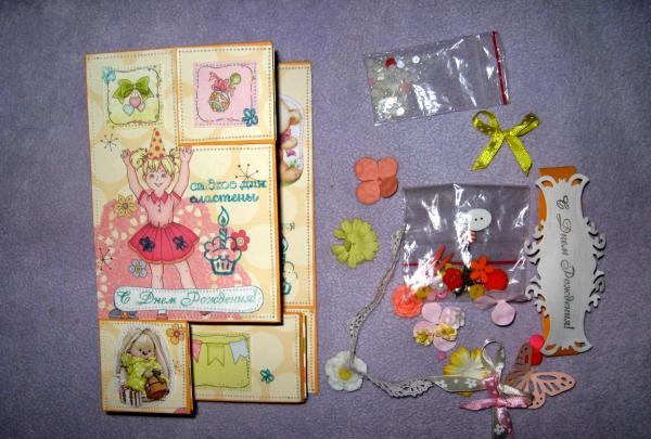 Children's folding card