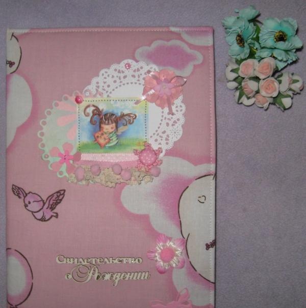 Folder for a girl with a certificate