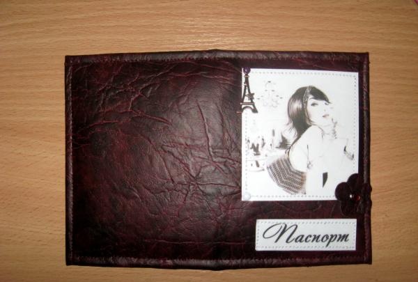 Passport cover