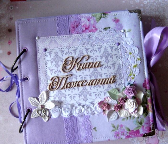 Album book of wedding wishes