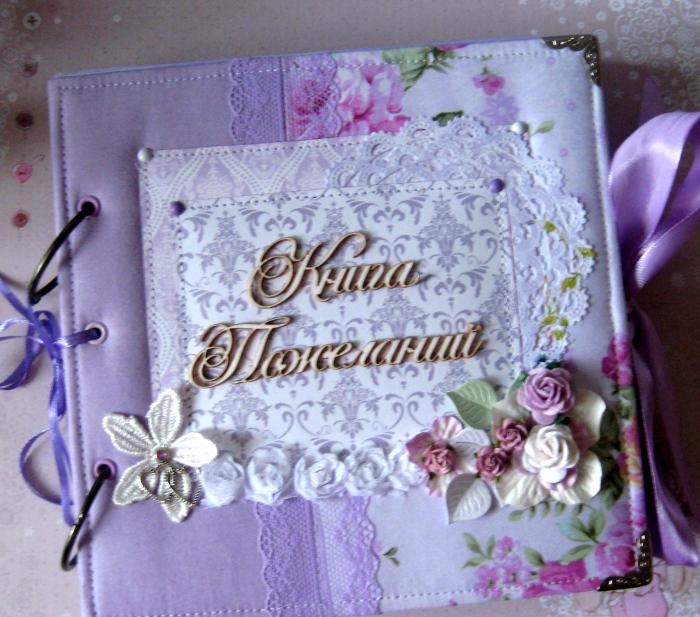 Album book of wedding wishes