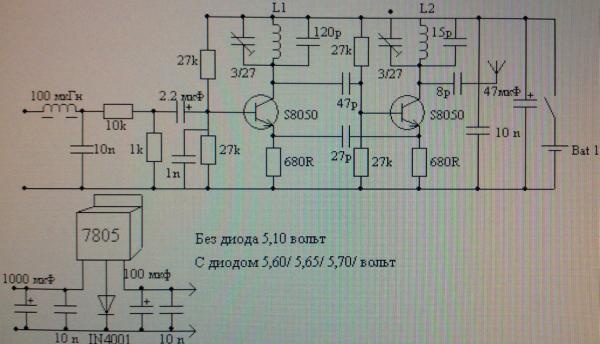 audio transmitter circuit