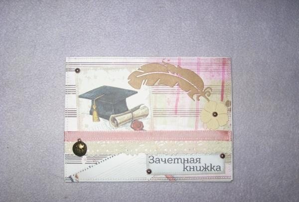 Cover for the grade book