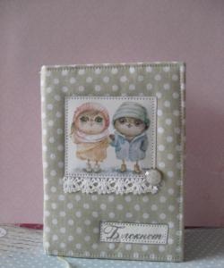 Soft cover for notebook