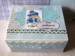 Gift nautical album box