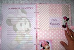 Album with a mouse Mini Mouse for a little girl