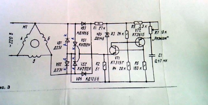 Starting a three-phase motor from a single-phase network without a capacitor