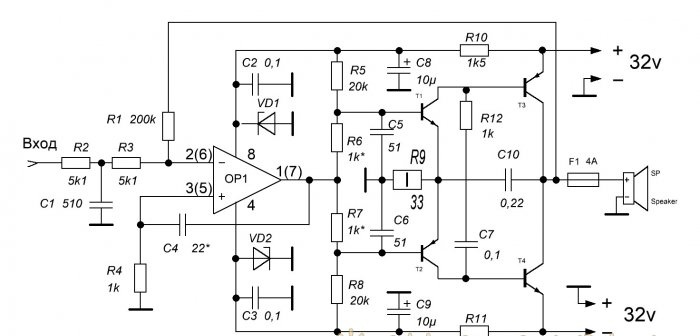 Reanimation of a car amplifier