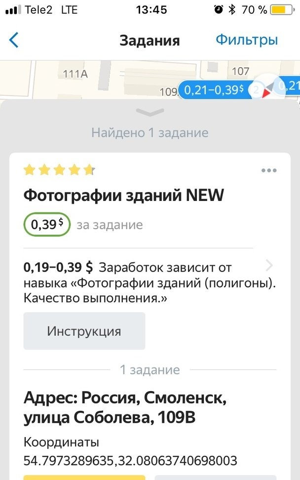 Additional earnings with Yandex Toloka