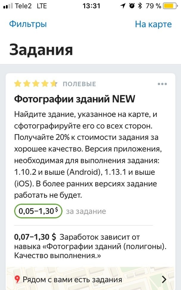 Additional earnings with Yandex Toloka