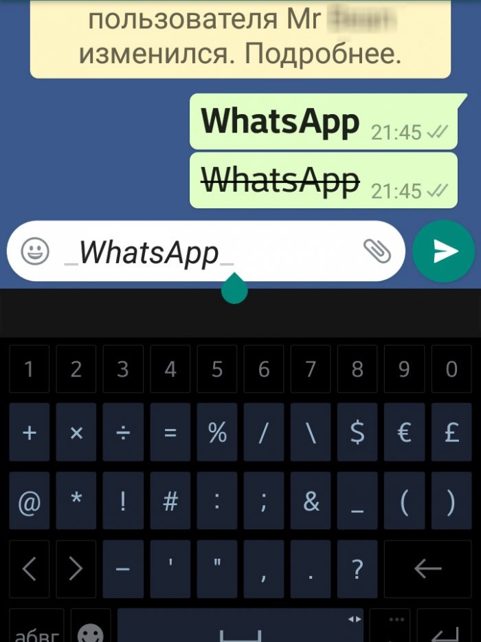 Hidden extremely useful features of WhatsApp that not everyone knows about