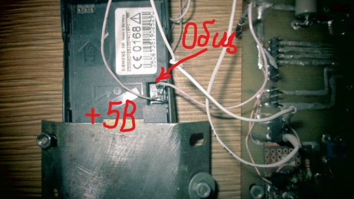 SMS control unit on AT90S8515 and Siemens C45