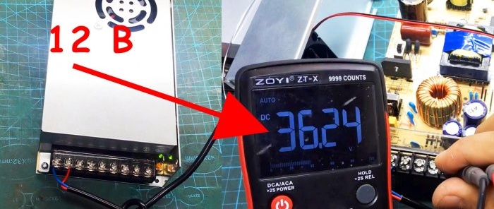 How to change the output voltage of a switching power supply