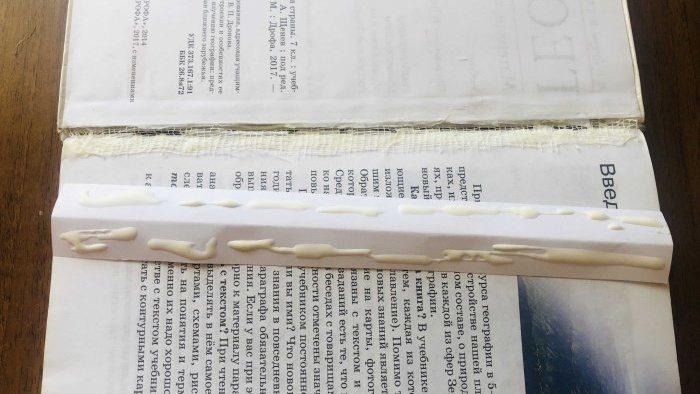 How to seal the binding of a school textbook