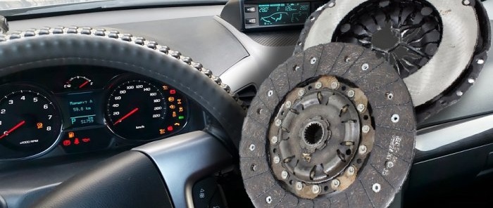 How to quickly and accurately diagnose a car’s clutch without disassembly